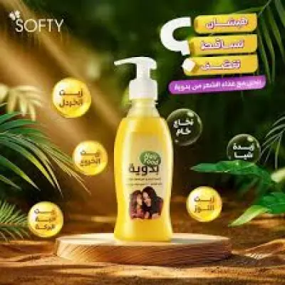كريم "بدوية" (Hair Food): الغذاء المتكامل والترميم العلاجي لشعرك - صورة إضافية