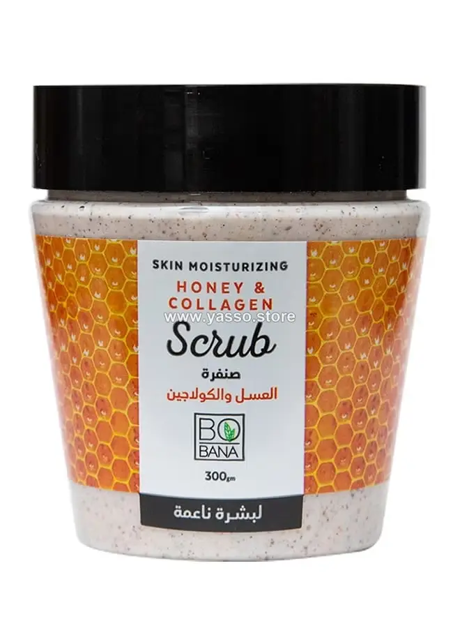 سكراب بوبانا بالعسل والكولاجين – سر الترطيب العميق والإشراقة الطبيعية - YASSO STORE