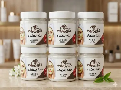ماسك الحنة البيضاء لتفتيح وتنقية البشرة - YASSO STORE