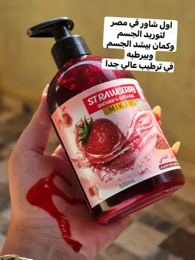 شاور جل التوريد الملكي بالفراولة والعكر الفاسي - YASSO STORE
