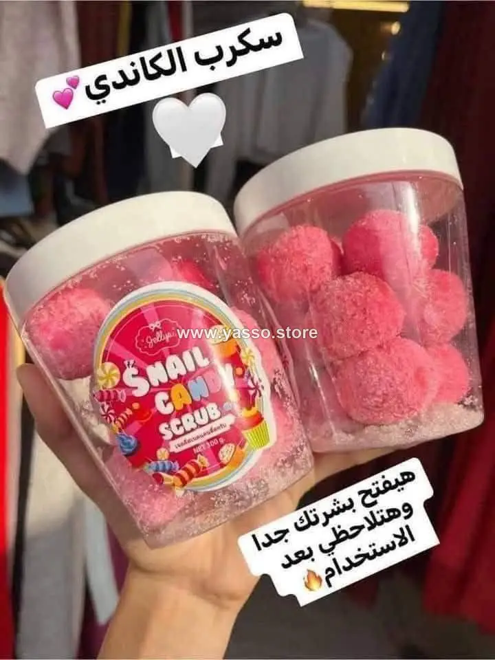 كاندي سكراب: سر الأنوثة والنعومة الكورية الفاخرة 🍬✨ - YASSO STORE
