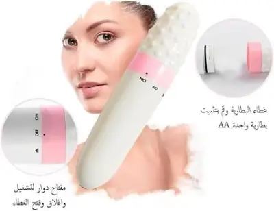 قلم العناية الفائق بالترددات العالية - سر نضارة وشباب بشرتك الدائم - YASSO STORE