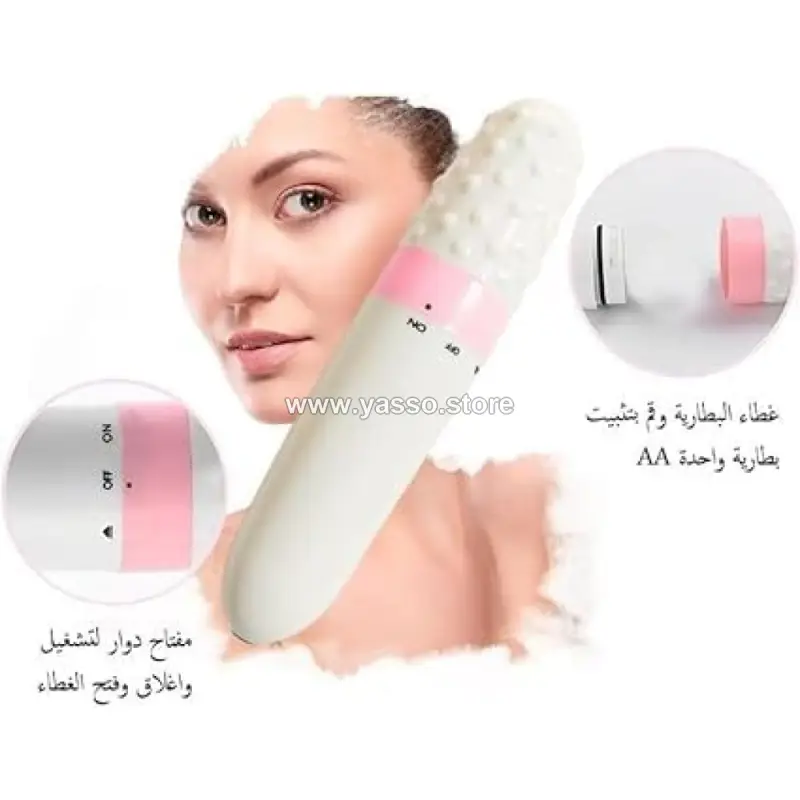 قلم مساج بالترددات العالية  للعناية الفائقه بالبشره - سر نضارة وشباب بشرتك الدائم - YASSO STORE