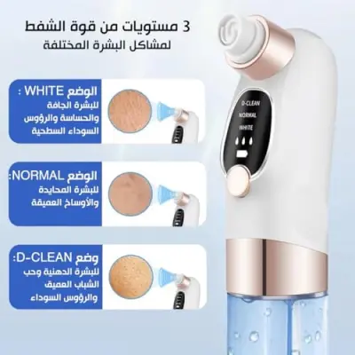 جهاز شفط الدهون المتطور : مزيل الرؤوس السوداء بتقنية الدورة المائية الذكية - صورة إضافية