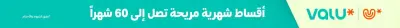 طقم العناية الاحترافي لتحضير أقنعة الوجه المنزلية - لإطلالة مشرقة وطبيعية - صورة إضافية