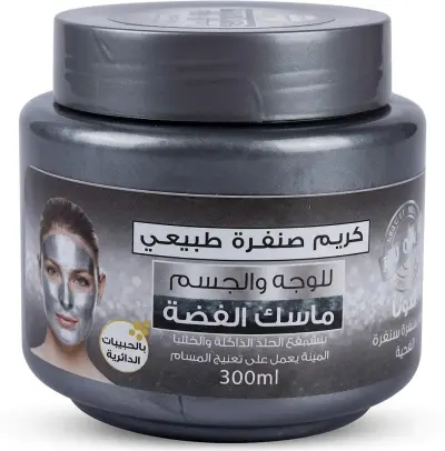 سكراب أفونا للوجه والجسم - بالفضه - YASSO STORE