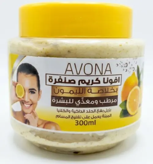 سكراب أفونا للوجه والجسم - بالنعناع - بالليمون