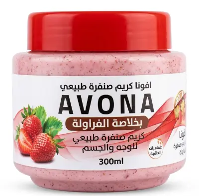 سكراب أفونا للوجه والجسم - بالفراولة - YASSO STORE