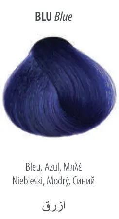 صبغة ماكسيما الايطالية - مصحح أزرق - Blue