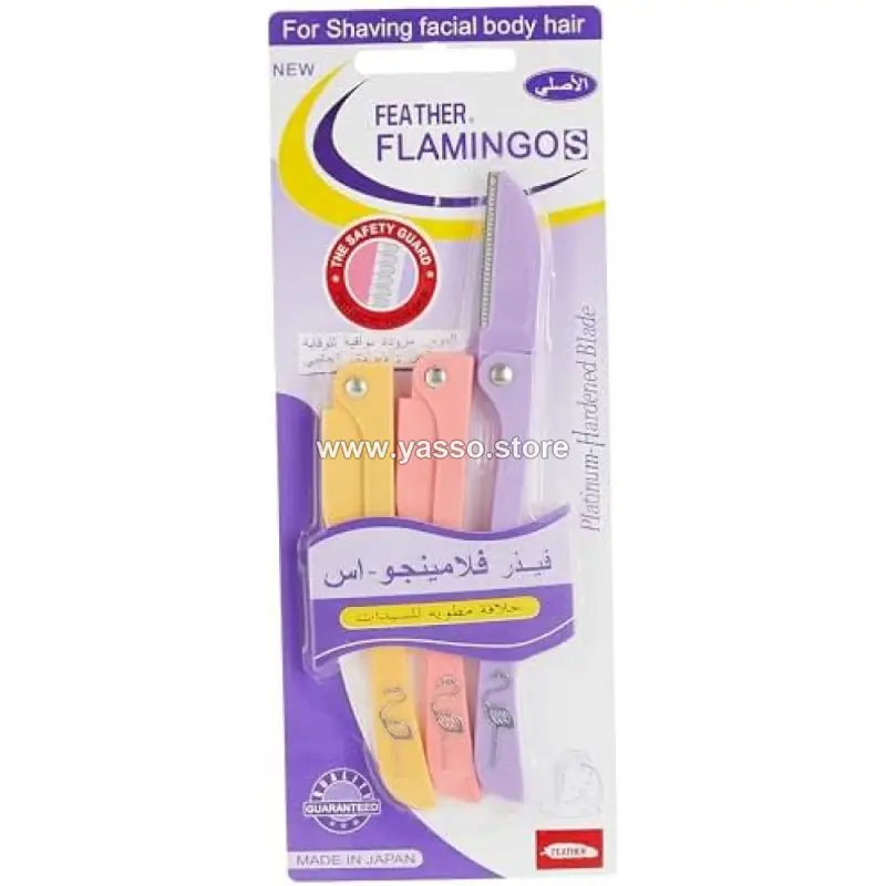 شفرة فلامنجو هاي كوبي للعناية الفائقة والنعومة المثالية - YASSO STORE