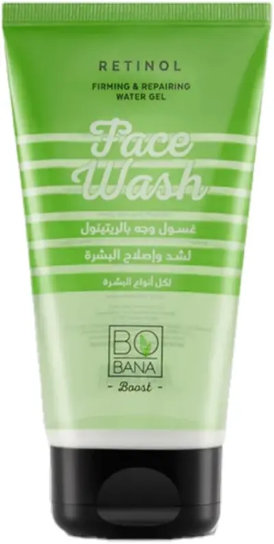 غسول بوبانا الفاخر بالريتينول - إكسير الشباب المتجدد:🌟 - YASSO STORE