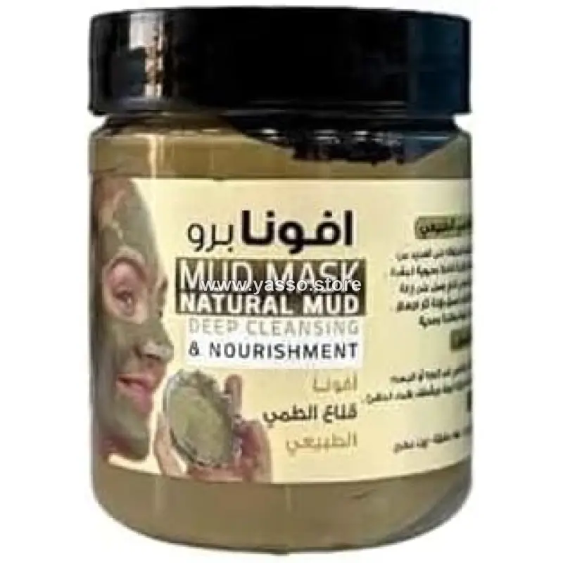 ماسك طمي مغربي أفونا (250 مل) - الجودة المضمونة - YASSO STORE