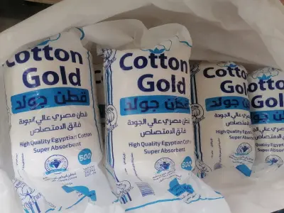 قطن طبي ماص عالي الجودة – وزن 500 جرام - YASSO STORE