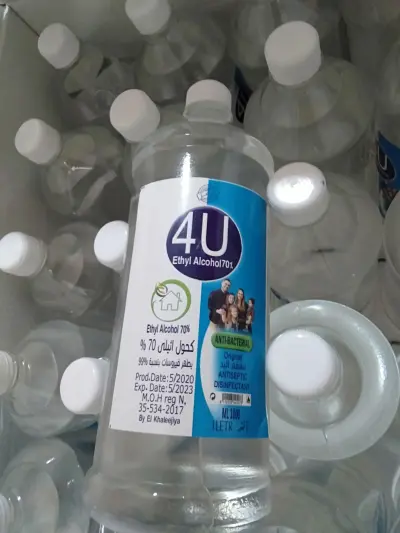 كحول طبي 70% بيور عبوة لتر - صورة إضافية