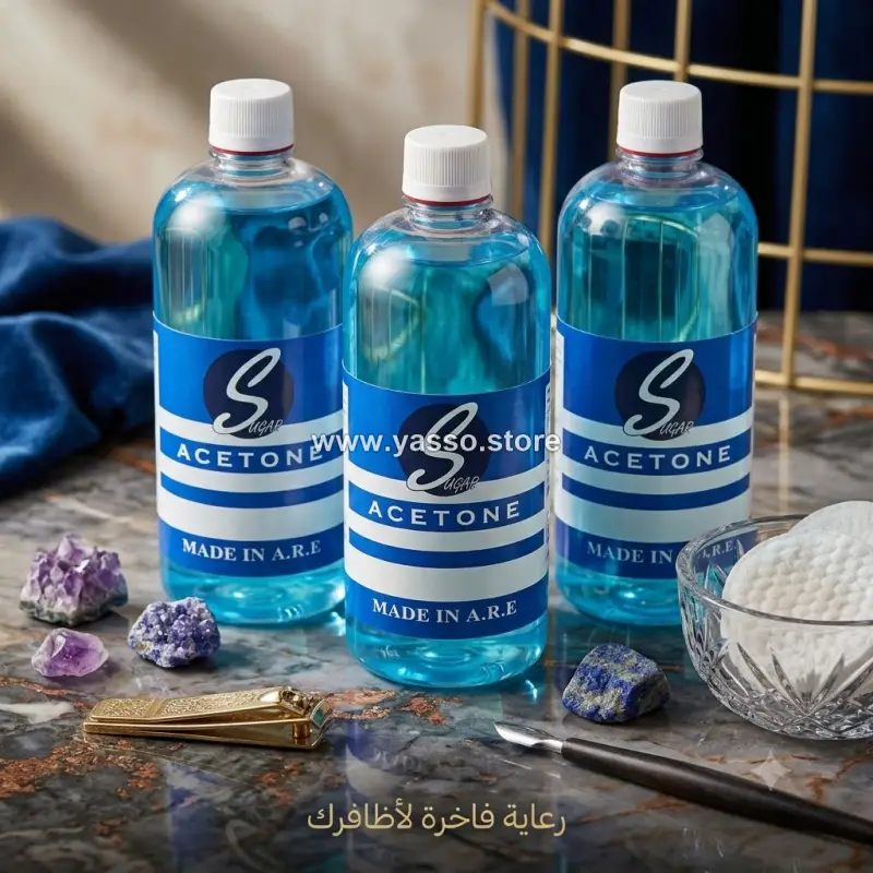 أسيتون احترافي مركز 1 لتر | إزالة سريعة وفعالة لطلاء الأظافر للمراكز والصالونات - YASSO STORE