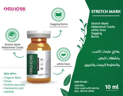 رينوفا Stretch Mark Solution | ميزوثيرابي احترافي لعلاج علامات التمدد وشد البشرة | Rinova Stretch Mark Solution - صورة إضافية