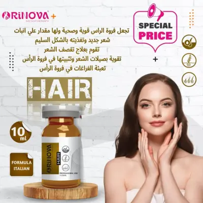 رينوفا هير جروث فاكتور | ميزوثيرابي احترافي لعلاج تساقط الشعر وتحفيز نموه | Rinova Hair Growth Factor - صورة إضافية