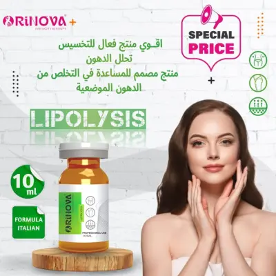 رينوفا Lipolysis | ميزوثيرابي احترافي لتقليل الدهون الموضعية ونحت القوام | Rinova Lipolysis - صورة إضافية