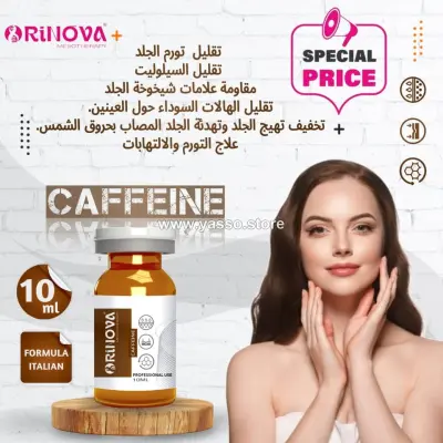 رينوفا كافيين | للسيلوليت والهالات السوداء ومكافحة الشيخوخة | Rinova Caffeine - صورة إضافية
