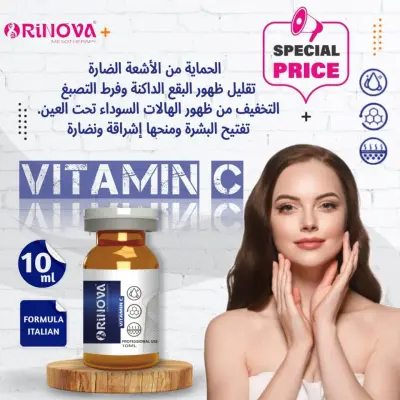 رينوفا فيتامين C | ميزوثيرابي احترافي لإشراقة البشرة ومكافحة الأكسدة | Rinova Vitamin C - صورة إضافية