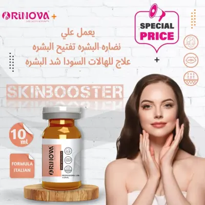 رينوفا Skin Booster | ميزوثيرابي احترافي لترطيب وتجديد وشد البشرة | Rinova Skin Booster - صورة إضافية