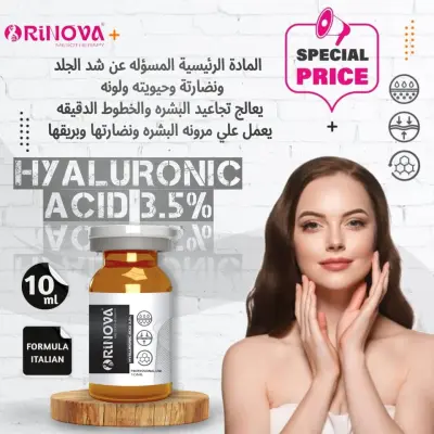 رينوفا Hyaluronic Acid 3.5% | ميزوثيرابي احترافي لترطيب البشرة ومكافحة التجاعيد | Rinova Hyaluronic Acid 3.5% - صورة إضافية