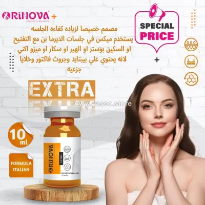 رينوفا EXTRA ميزوثيرابي محفز الكولاجين وتجديد البشرة | Growth Factors + Peptides + Stem Cells - صورة إضافية