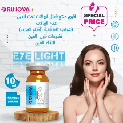 رينوفا Eye Light | ميزوثيرابي احترافي للهالات السوداء وانتفاخات وتجاعيد محيط العين | Rinova Eye Light - صورة إضافية