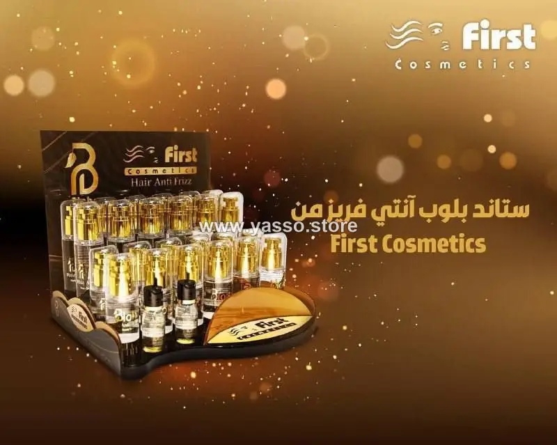 سيروم بلوب للعناية الفائقة بالشعر ٥٠ مللي - YASSO STORE