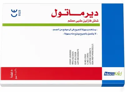 ديرماتول غيار للجروح شاش فازلين معقم مقاس 10سم × 20سم - علبة ٥٠ قطعة - YASSO STORE