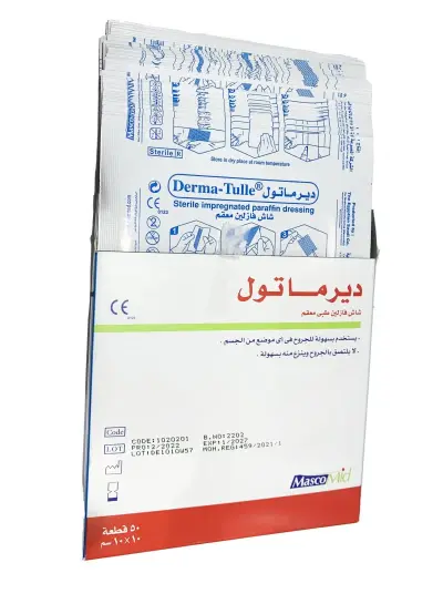ديرماتول غيار للجروح شاش فازلين معقم مقاس 10سم × 10سم - علبة ٥٠ قطعة - YASSO STORE
