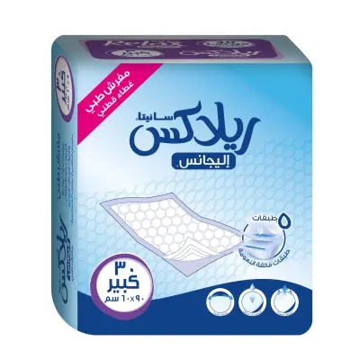 مفارش سرير طبية ريلاكس 60 × 90 سم – عبوة 30 قطعة | امتصاص عالي و 5 طبقات حماية ضد التسرب - YASSO STORE