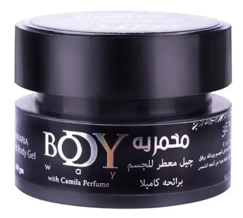 مخمرية بودي واي Body Way من بلوب 50 مللي - لون موف - اسود