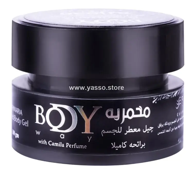 مخمرية بودي واي Body Way من بلوب 50 مللي - لون اسود - YASSO STORE