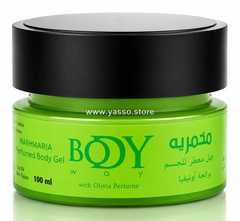مخمرية بودي واي Body Way من بلوب 50 مللي - YASSO STORE