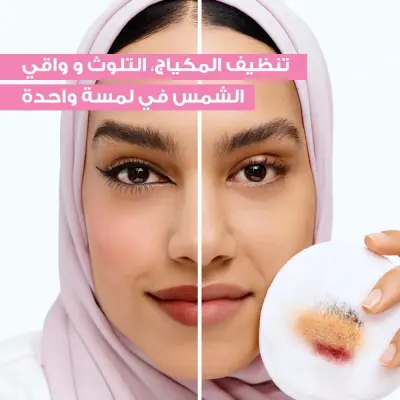 غارنييه ماء ميسيلار الساحر - منظف ومزيل مكياج لطيف للبشرة | 400 مل - صورة إضافية