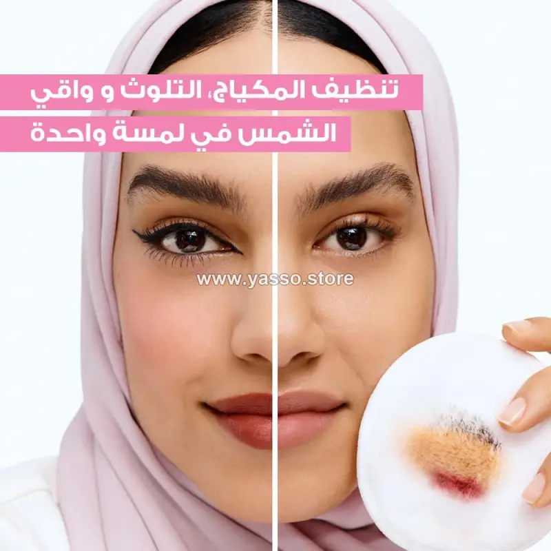 غارنييه ماء ميسيلار الساحر - منظف ومزيل مكياج لطيف للبشرة | 400 مل - YASSO STORE