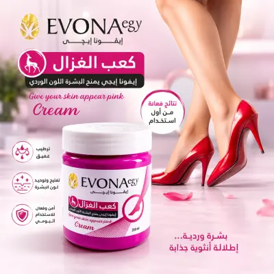 جل كعب الغزال الفاخر من ايفونا فوشيا - صورة إضافية