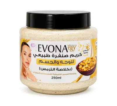 سكراب أفونا للوجه والجسم - بخلاصة الترمس - YASSO STORE