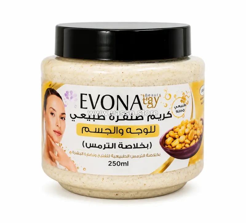 سكراب أفونا للوجه والجسم - بخلاصة الترمس - YASSO STORE