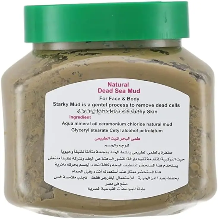سكراب ستاركي طمي صنفرة طبيعي بطمي البحر الميت للوجه والجسم – تقشير وتنظيف عميق للبشرة - YASSO STORE