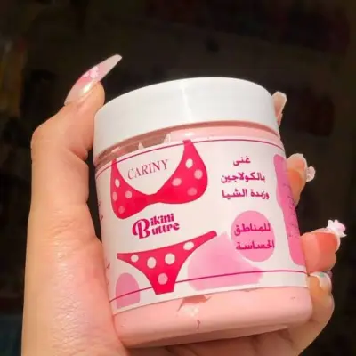 بكيني باتر lava - ٢٥٠ مللي - صورة إضافية
