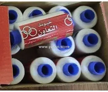 خيوط التعاون لون ابيض - YASSO STORE