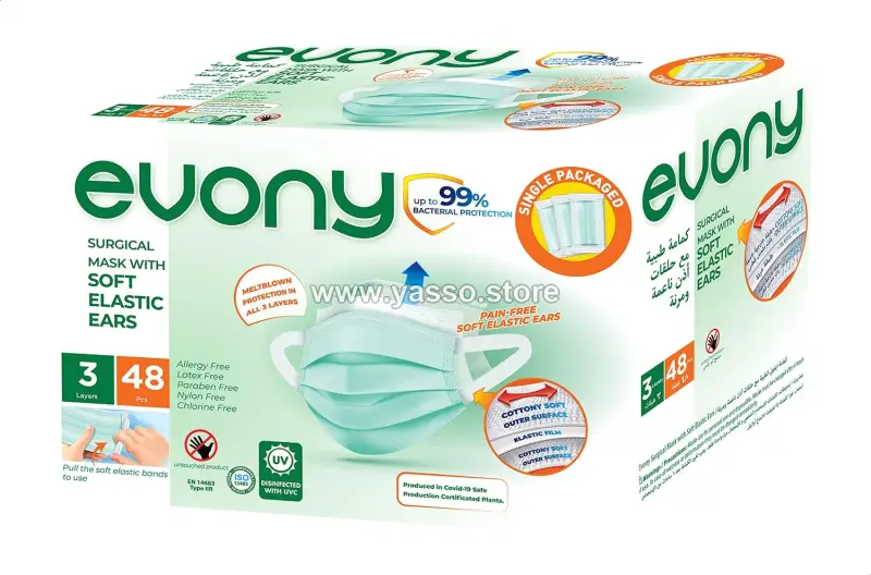 كمامات ايفوني Evony الطبية 3 طبقات باللون الأخضر – استك عريض مريح للأذن – عبوات مغلفة فرديًا - YASSO STORE