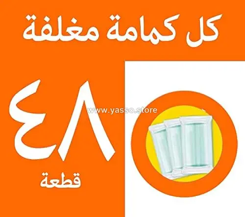 كمامات ايفوني Evony الطبية 3 طبقات باللون الأخضر – استك عريض مريح للأذن – عبوات مغلفة فرديًا - YASSO STORE