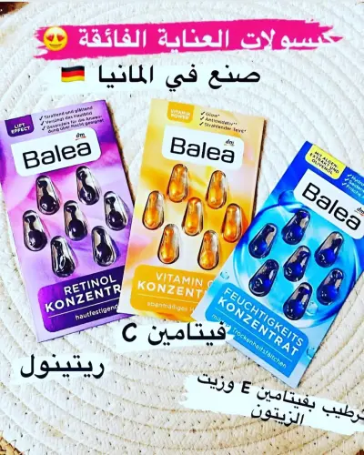 كبسولات باليا الهيدرو لترطيب البشرة الجافة (Balea Feuchtigkeit) - صورة إضافية