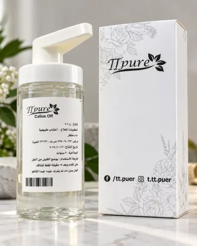 جل Ttpure Callus Off لإزالة الجلد الميت وتشقق الكعبين – تركيبة احترافية للعناية بالقدم - YASSO STORE
