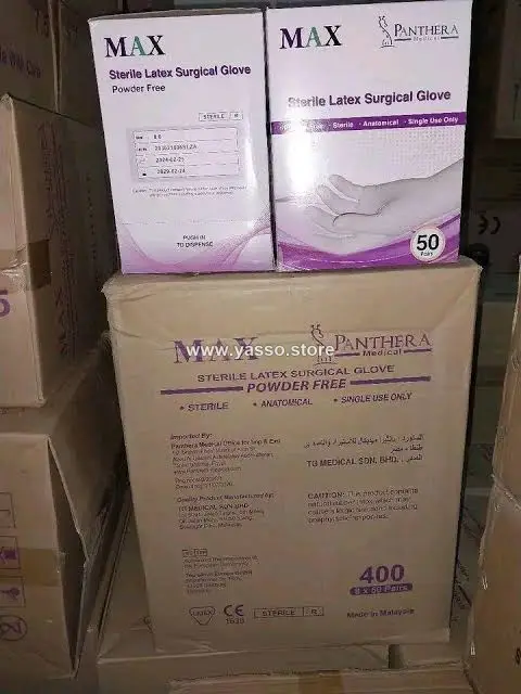جوانتي جراحي لاتكس معقم مقاس 7.5 – Surgical Latex Gloves - YASSO STORE