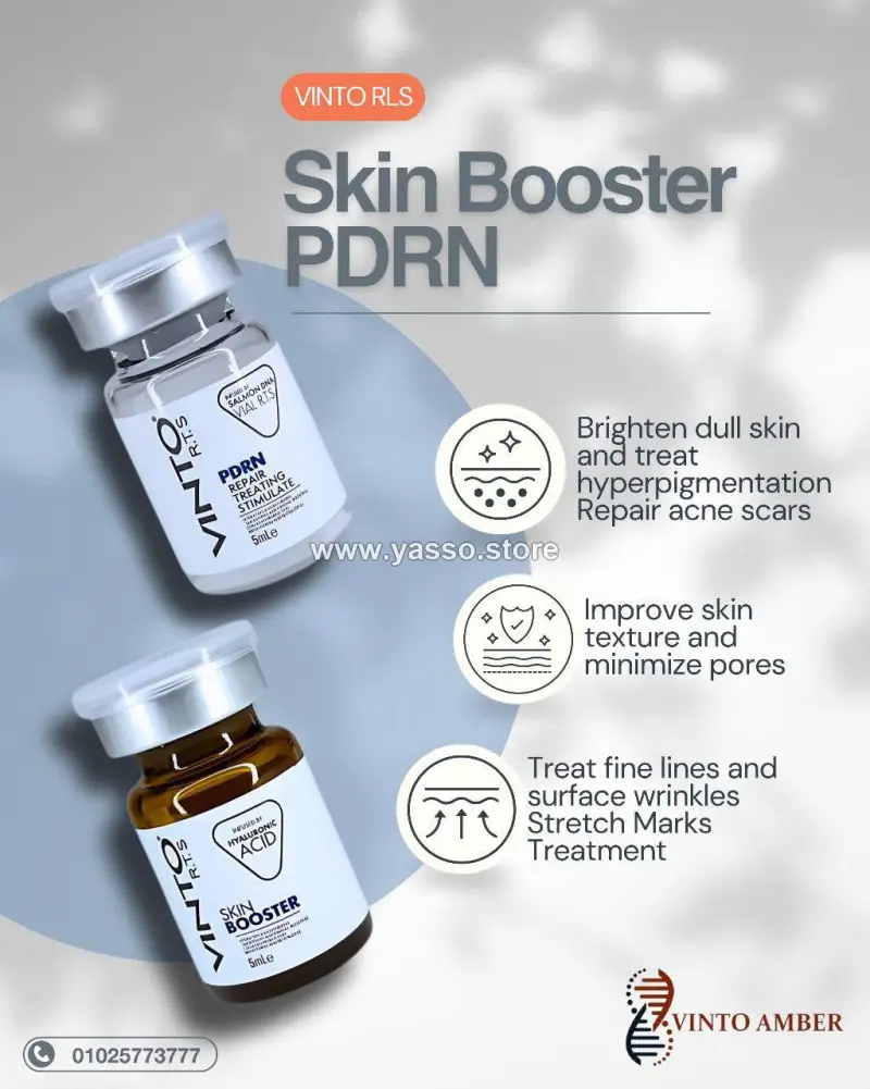 سكين بوستر فينتو عنبر بحمض السكسينيك والهيالورونيك لنضارة وتجديد البشرة (10 مل) - Vinto Amber Skin Booster - YASSO STORE