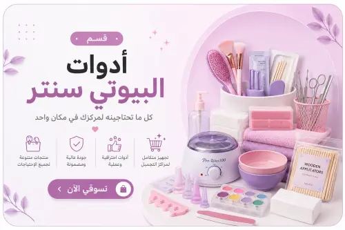 ادوات